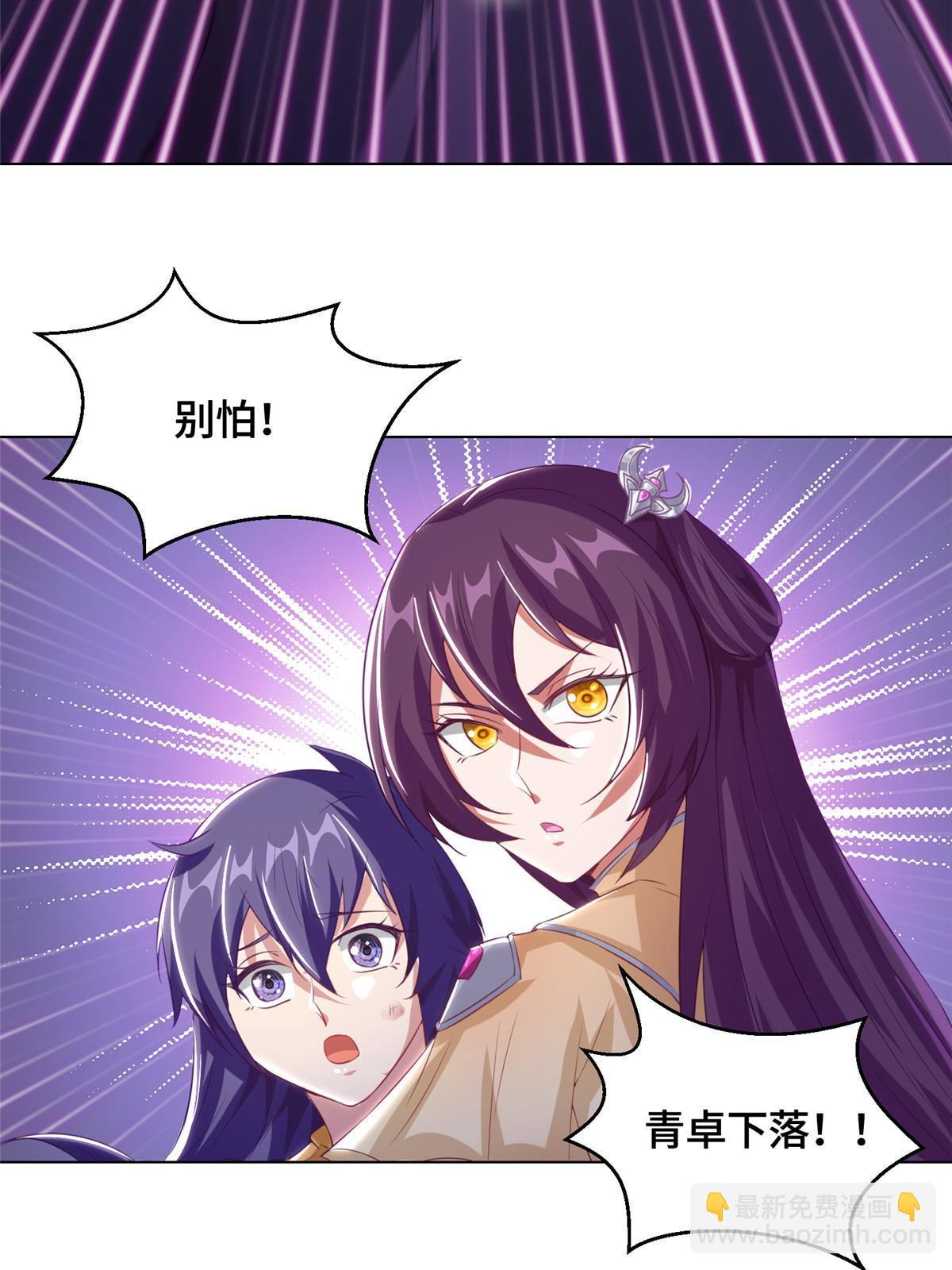 145阴灵师-第150话