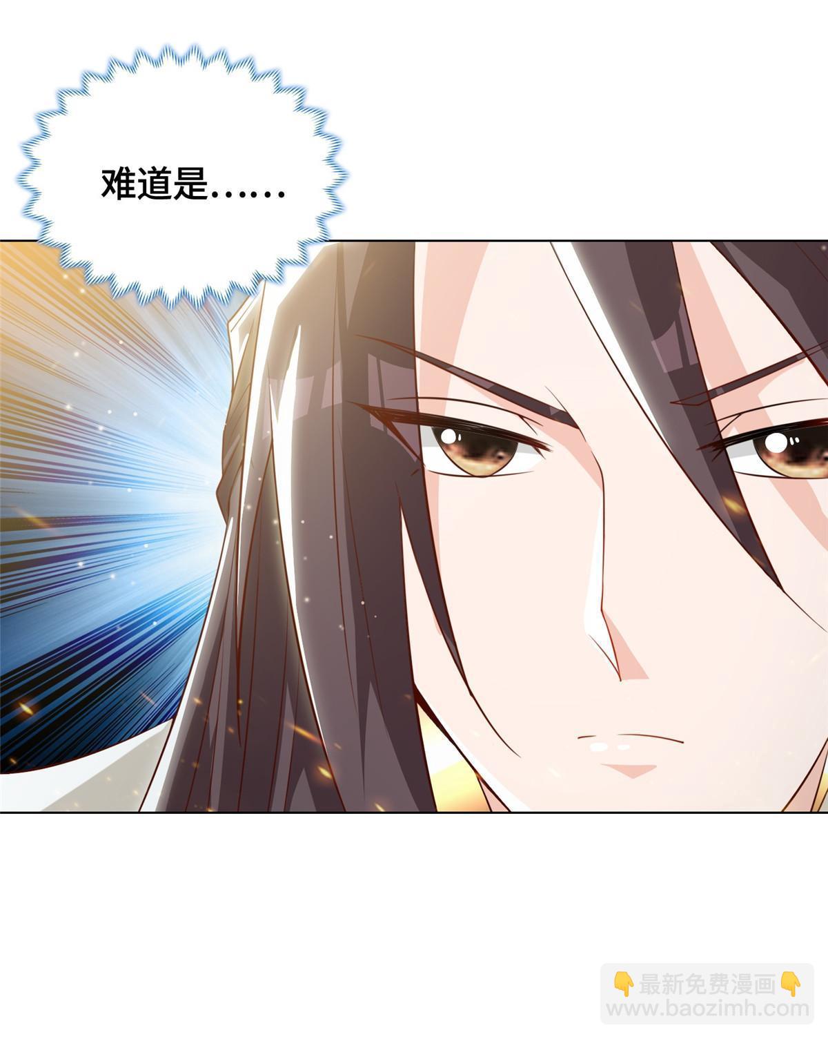 145阴灵师-第150话