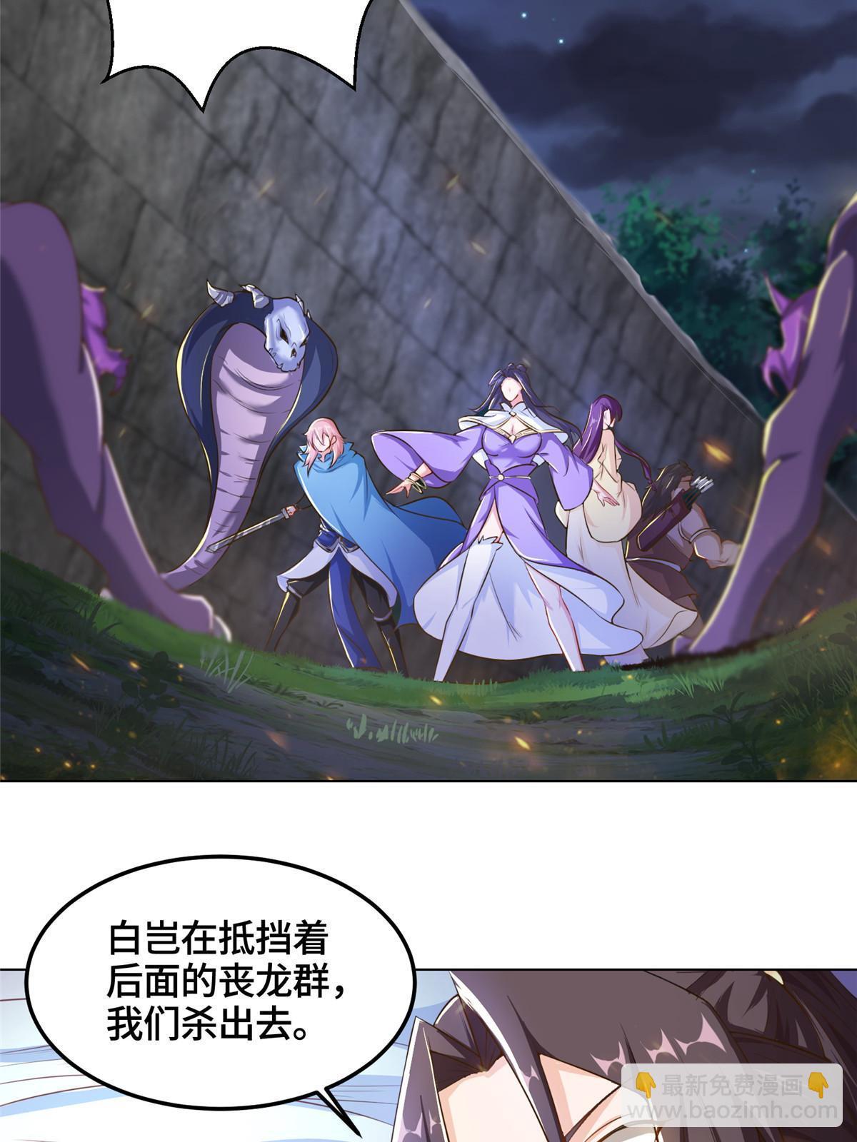 145阴灵师-第150话