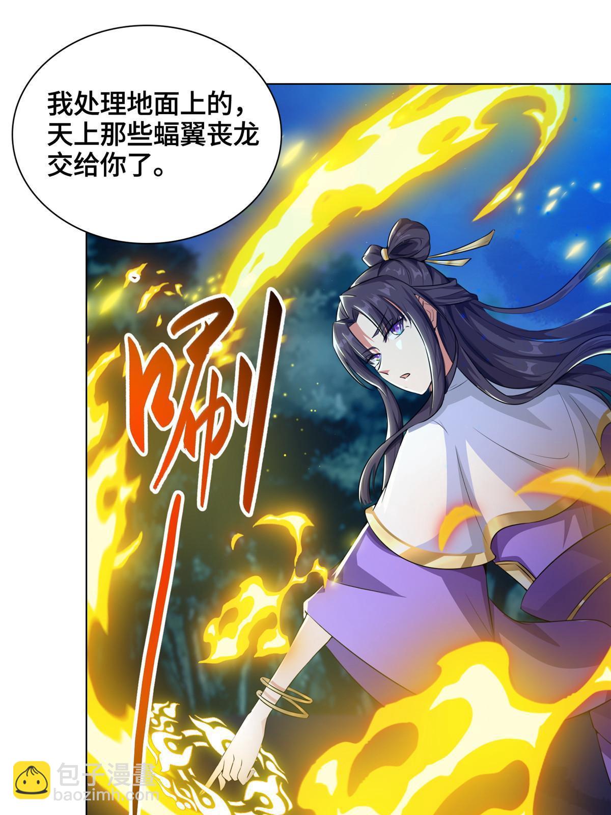 145阴灵师-第150话