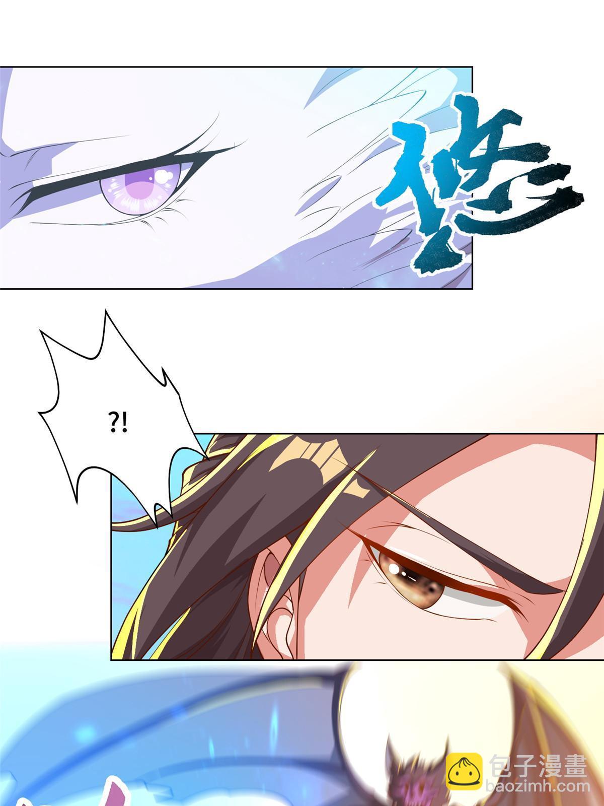 149上古毒蝇龙(1/2)-第154话