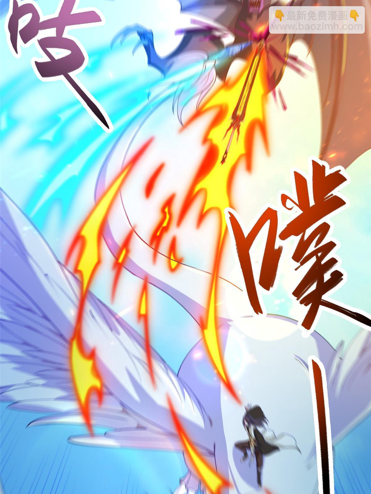 149上古毒蝇龙(1/2)-第154话