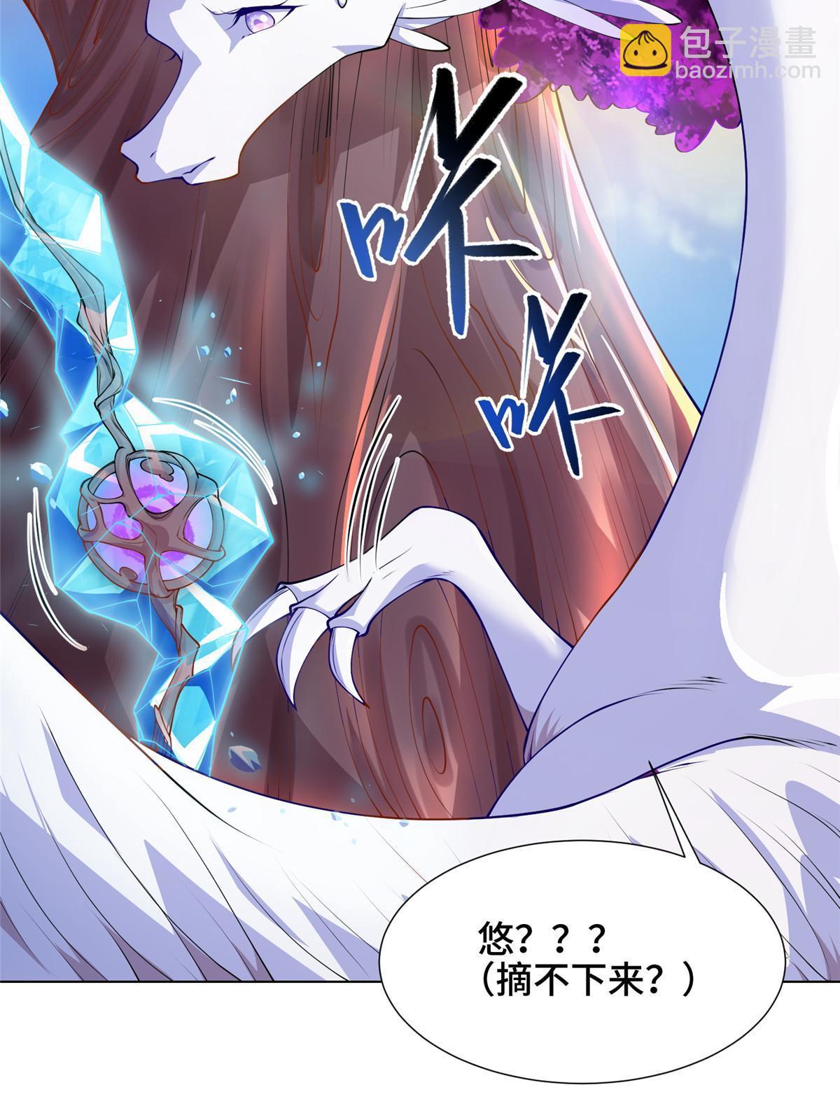 149上古毒蝇龙(1/2)-第154话