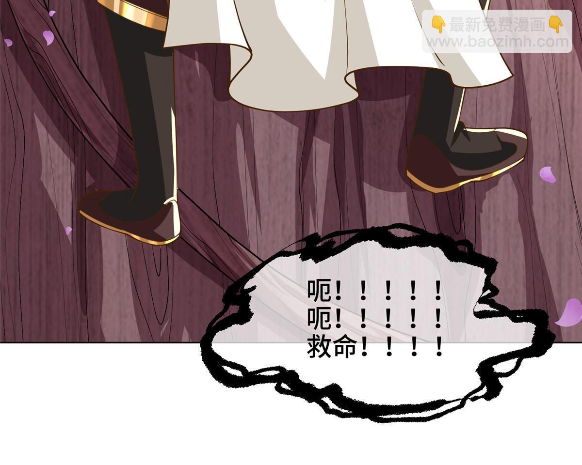 149上古毒蝇龙(1/2)-第154话