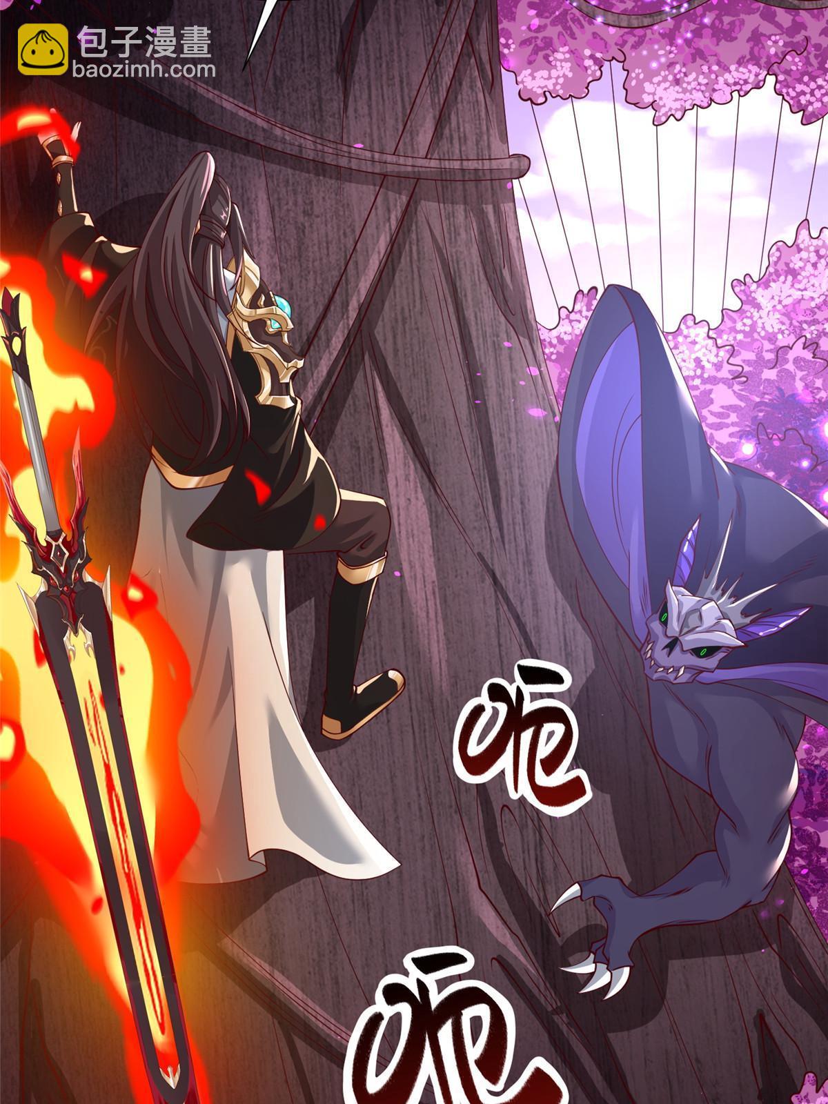 149上古毒蝇龙(1/2)-第154话