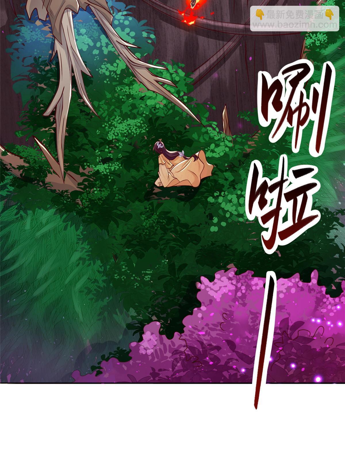 149上古毒蝇龙(1/2)-第154话