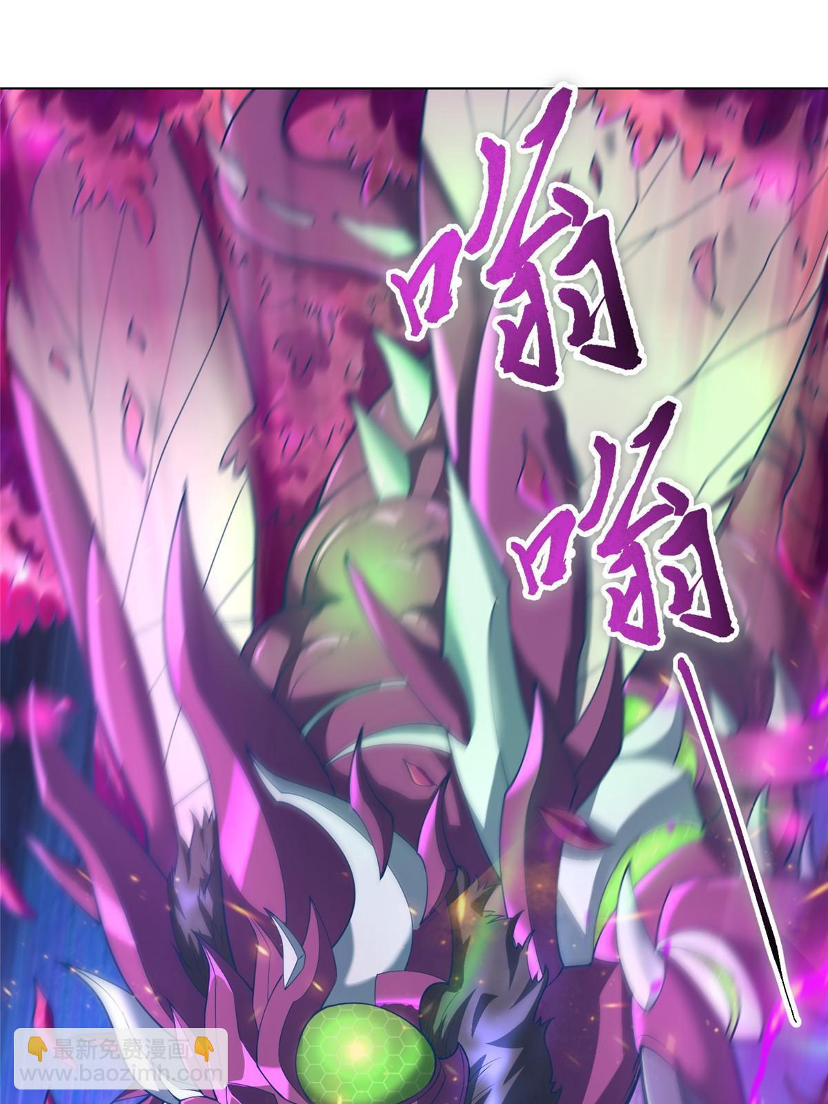 149上古毒蝇龙(1/2)-第154话