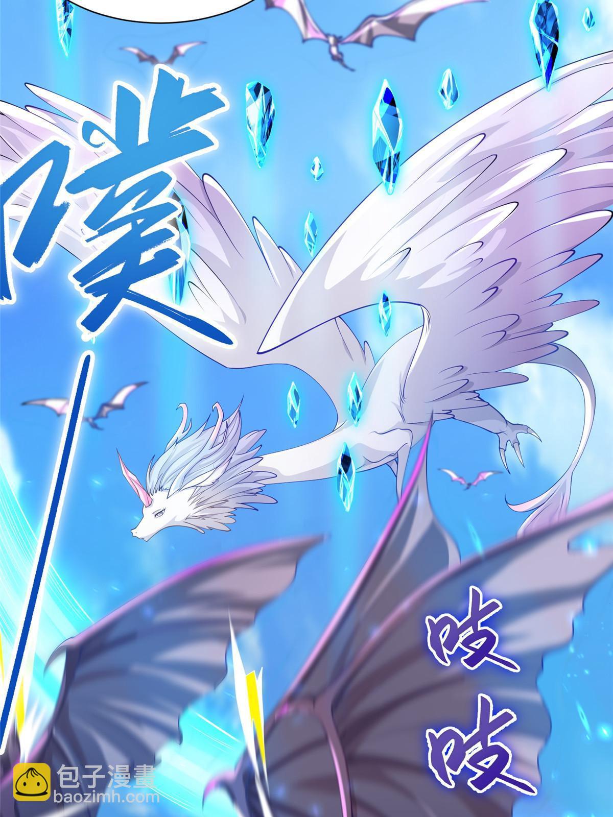 149上古毒蝇龙(1/2)-第154话