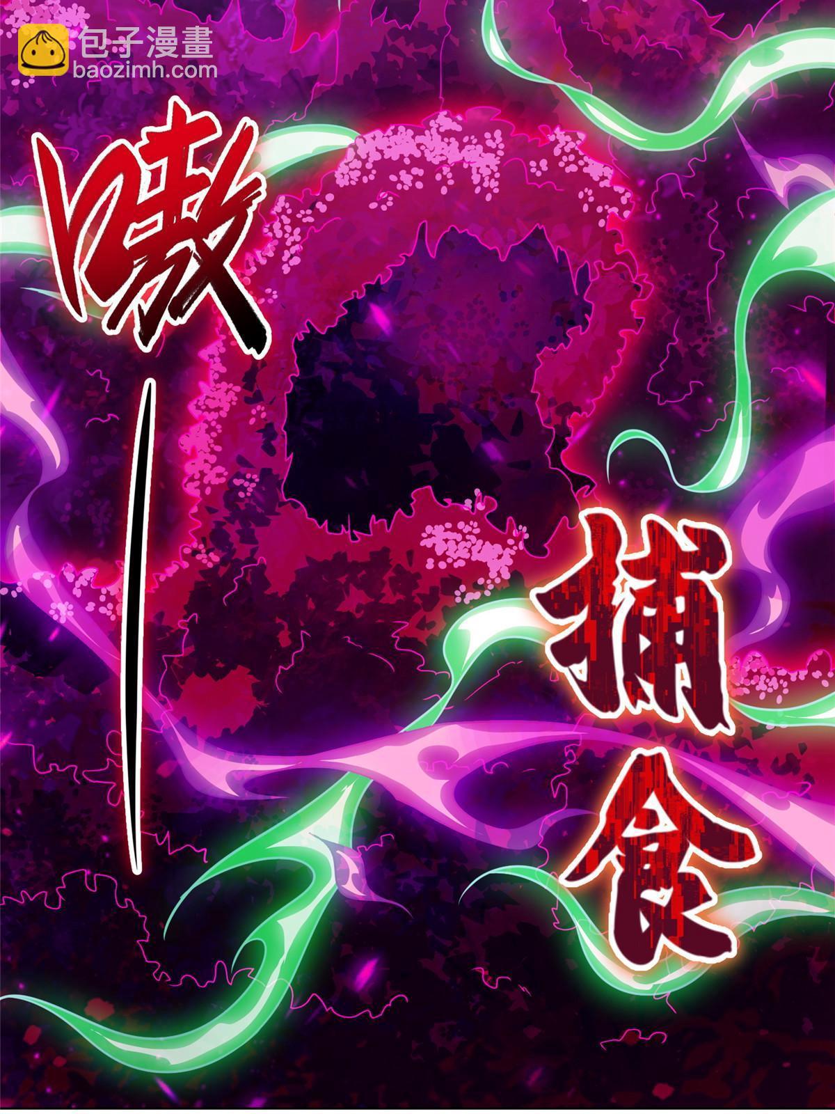 151 华丽夹击-第156话