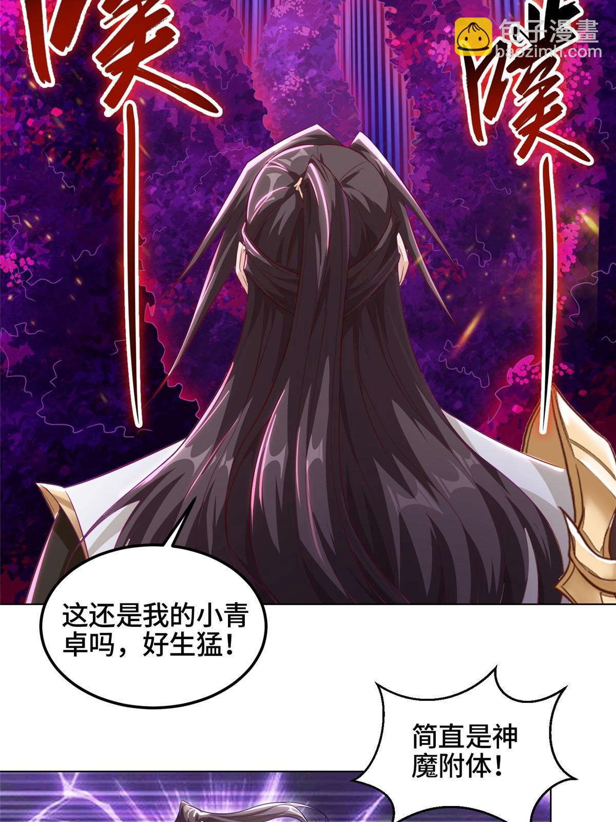 151 华丽夹击-第156话