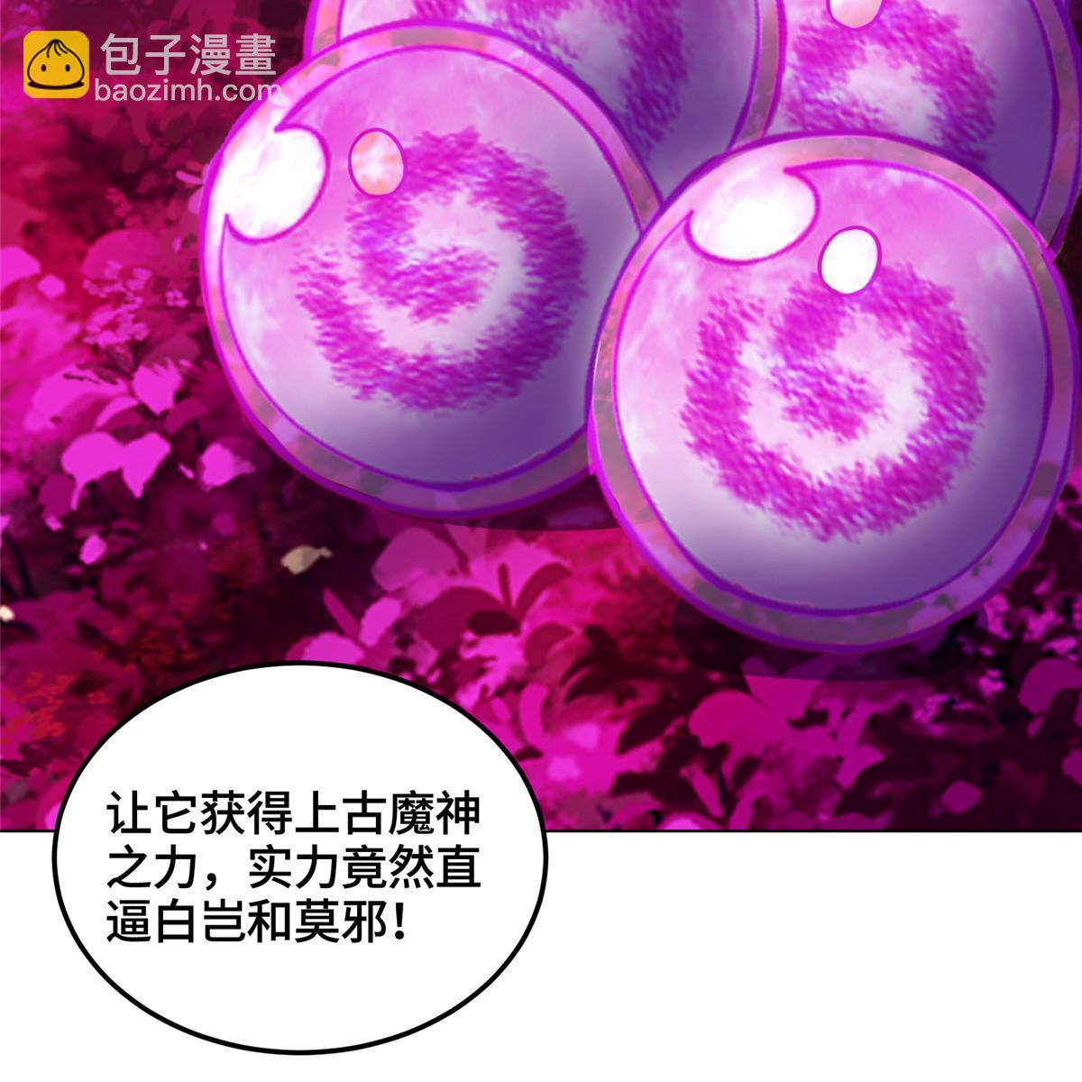 151 华丽夹击-第156话