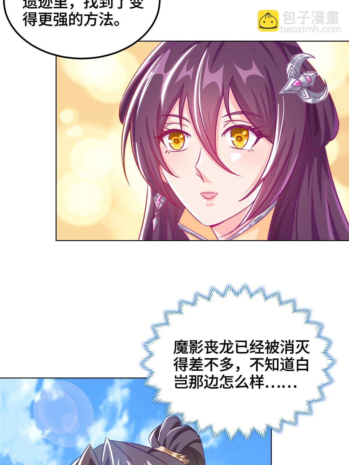 151 华丽夹击-第156话