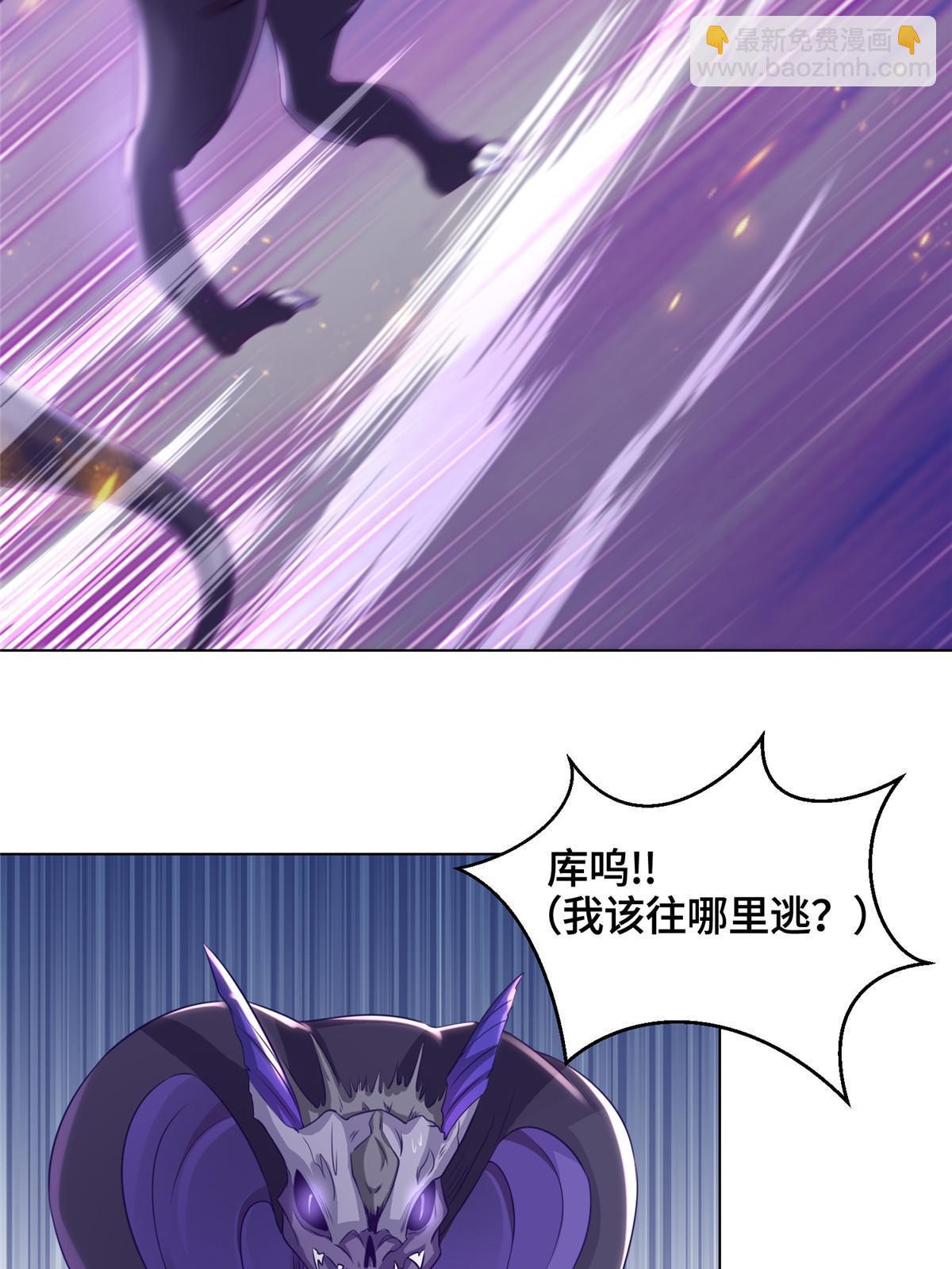 151 华丽夹击-第156话