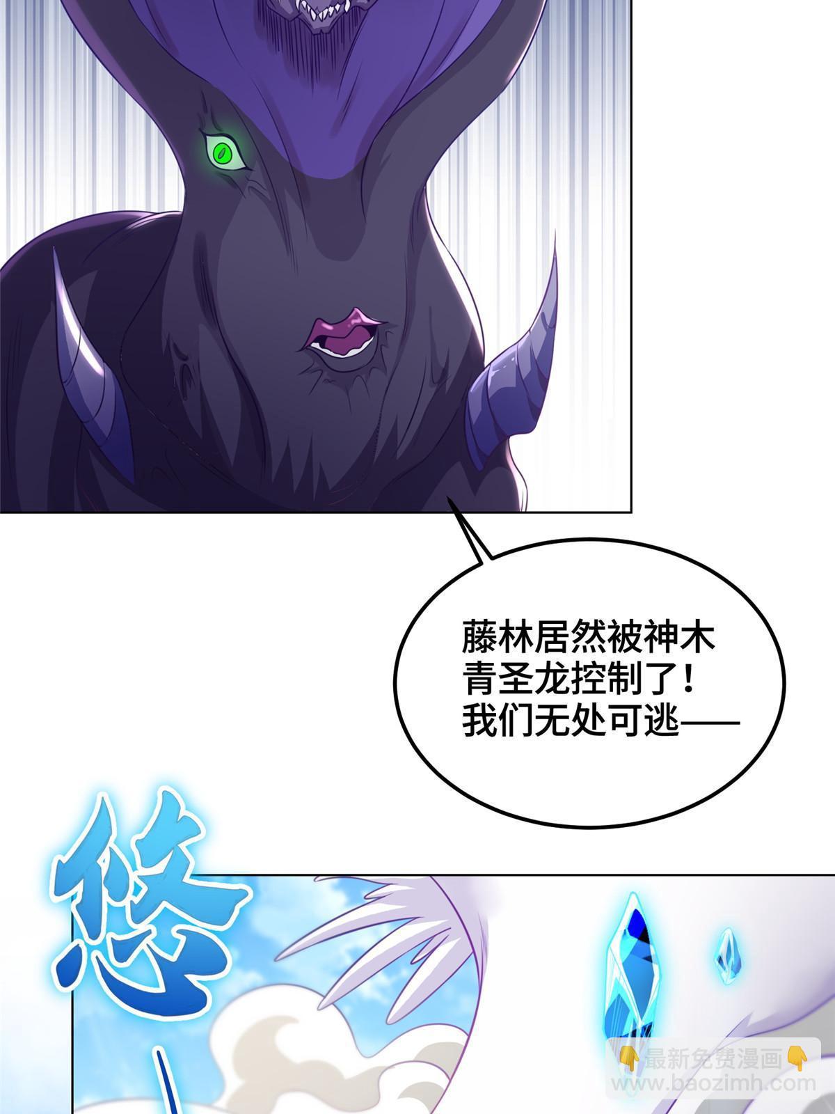 151 华丽夹击-第156话