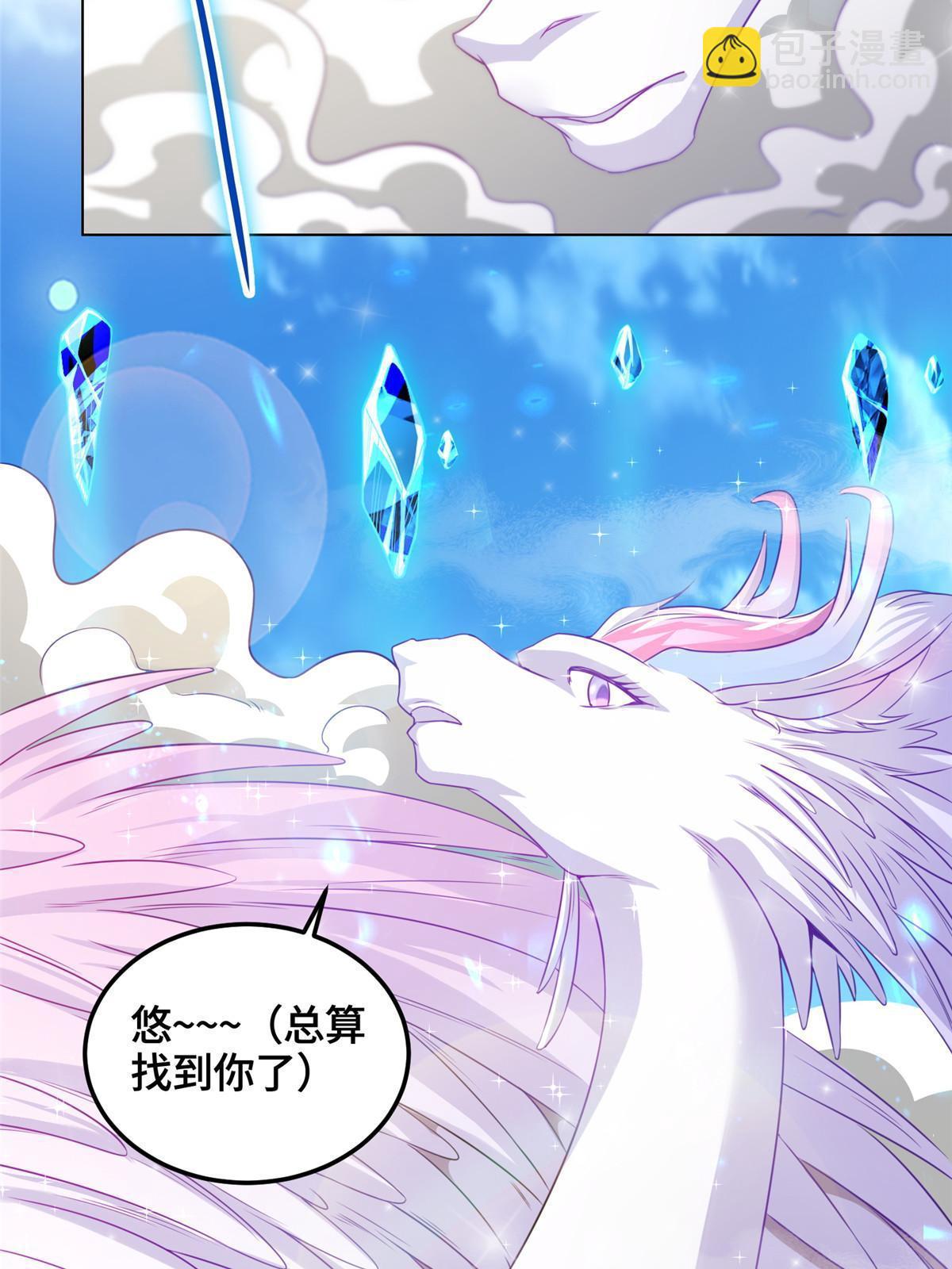 151 华丽夹击-第156话