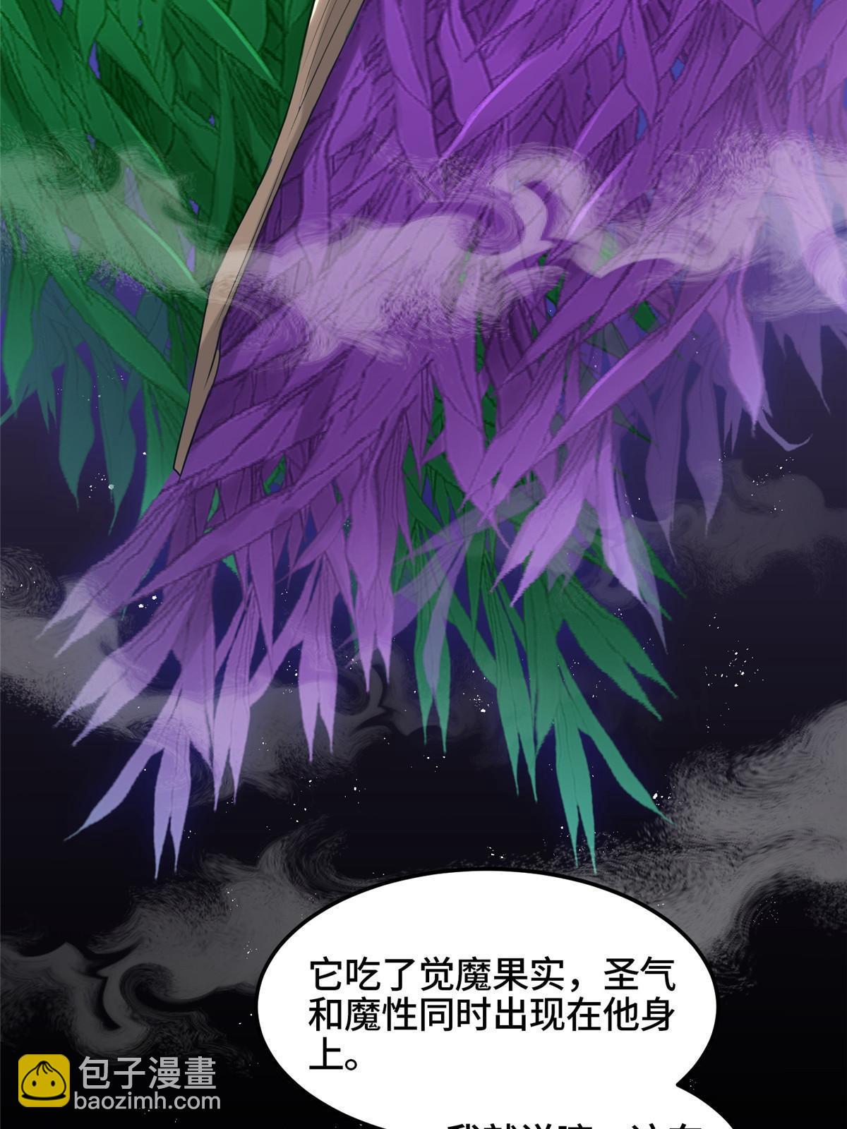 151 华丽夹击-第156话