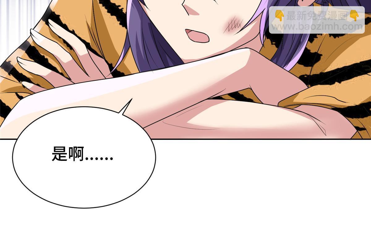153 龙不够用-第158话