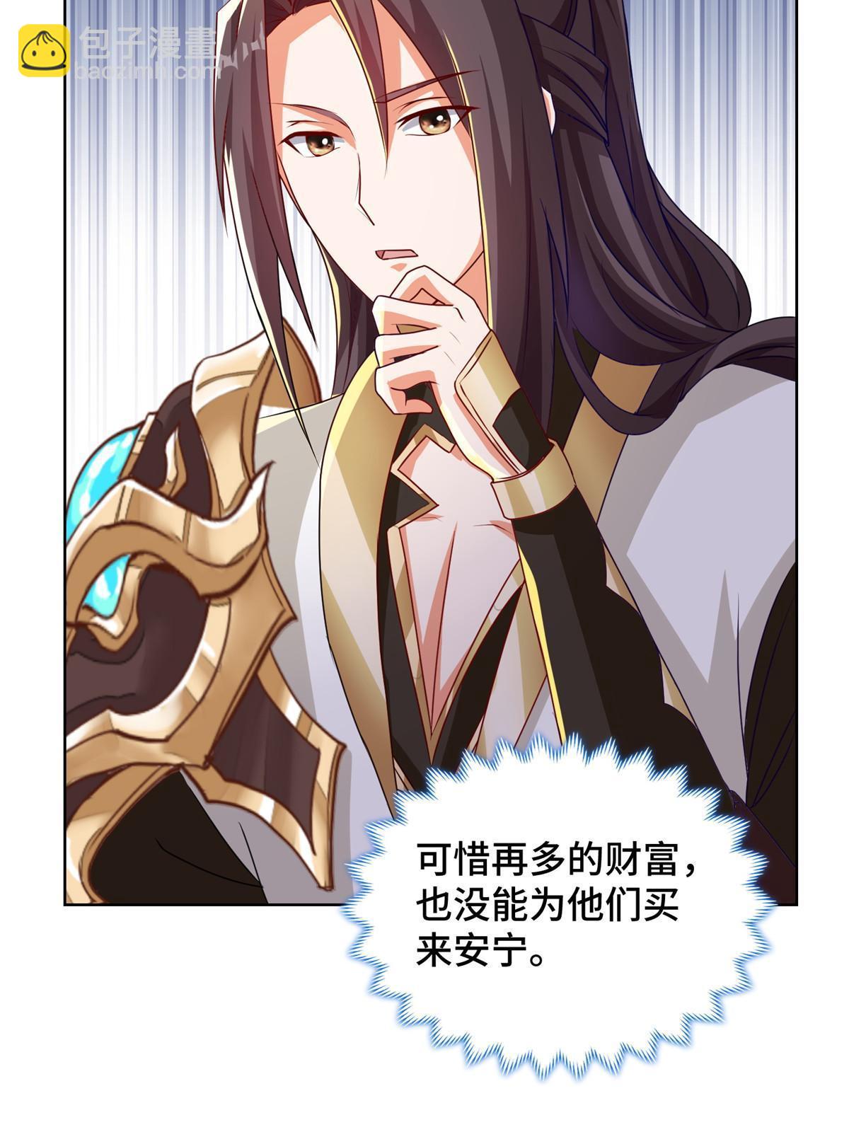 153 龙不够用-第158话
