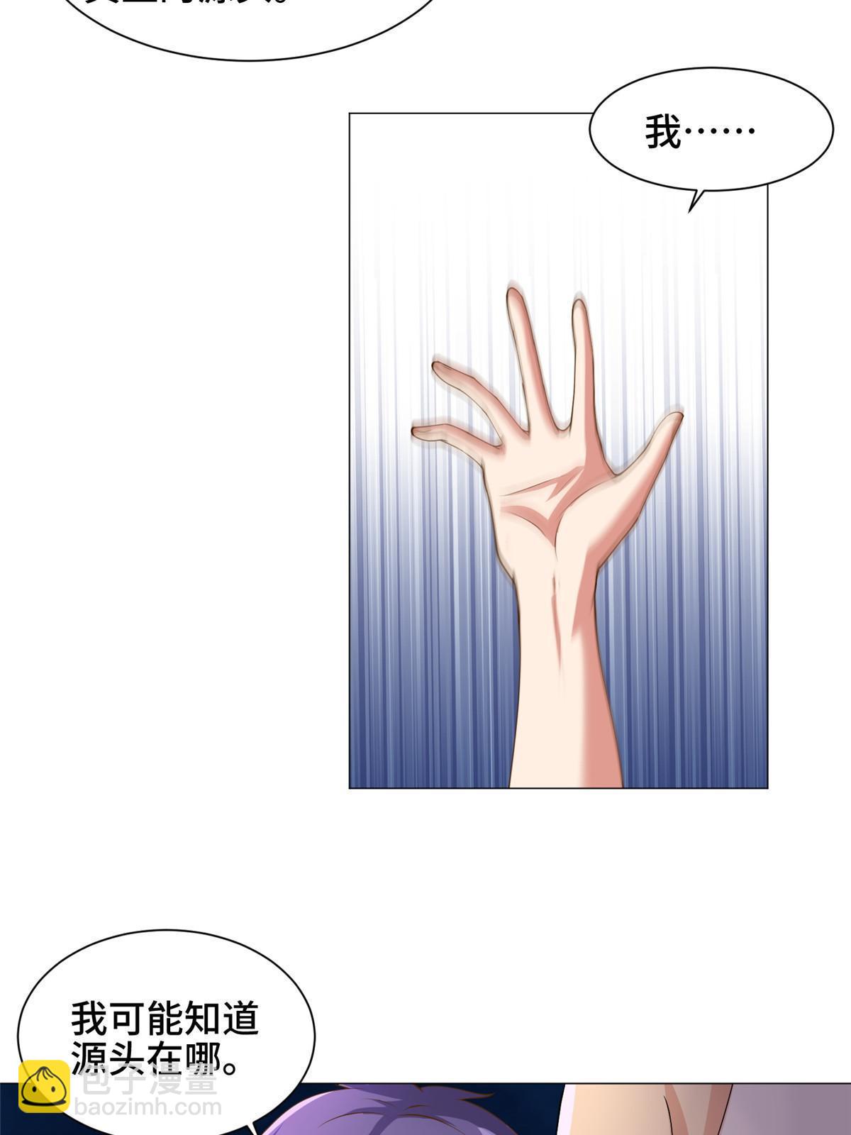 153 龙不够用-第158话