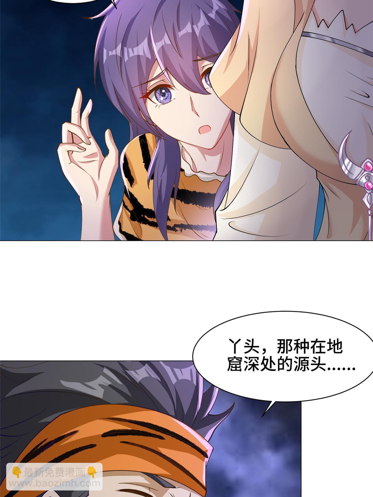 153 龙不够用-第158话