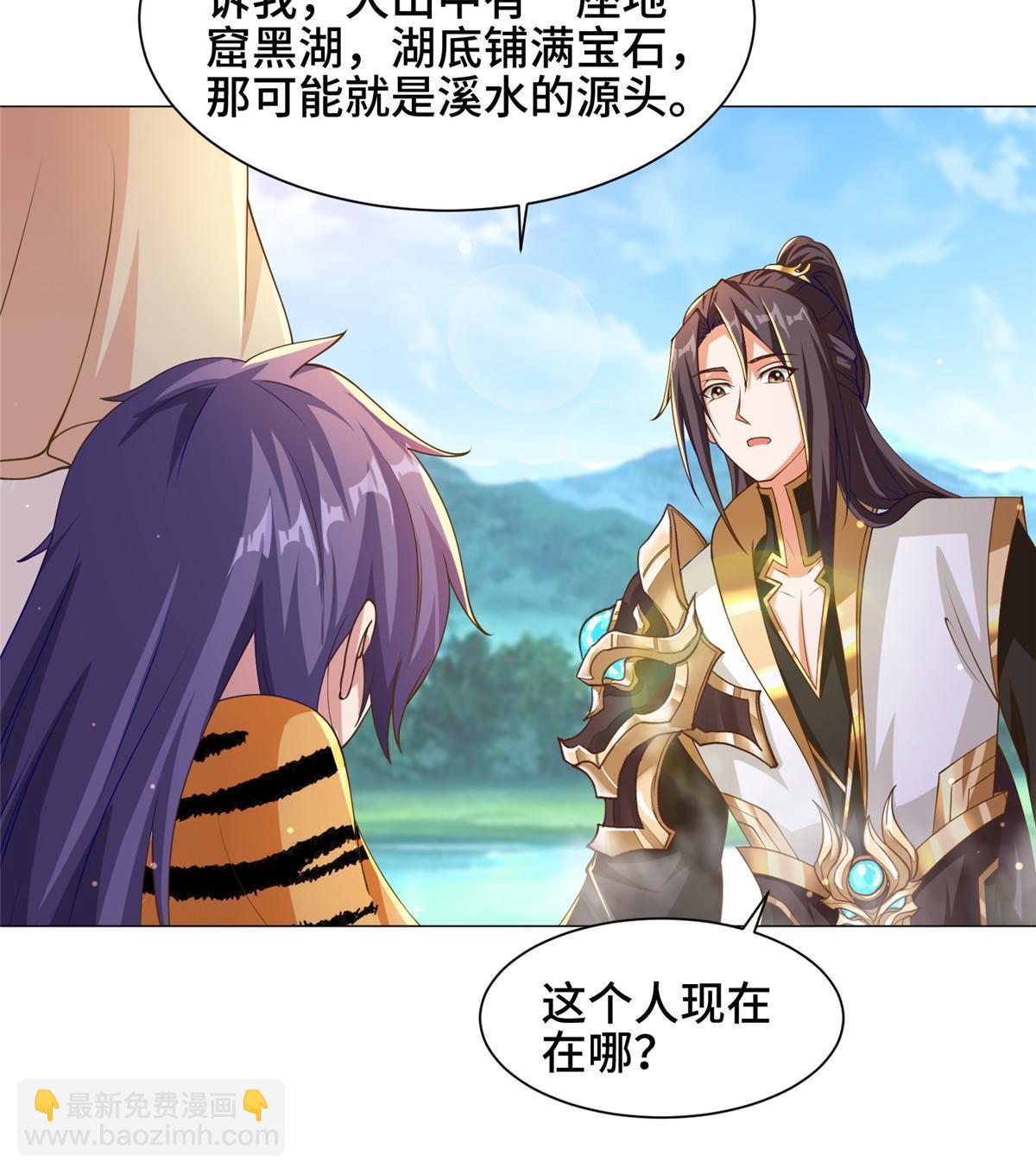 153 龙不够用-第158话