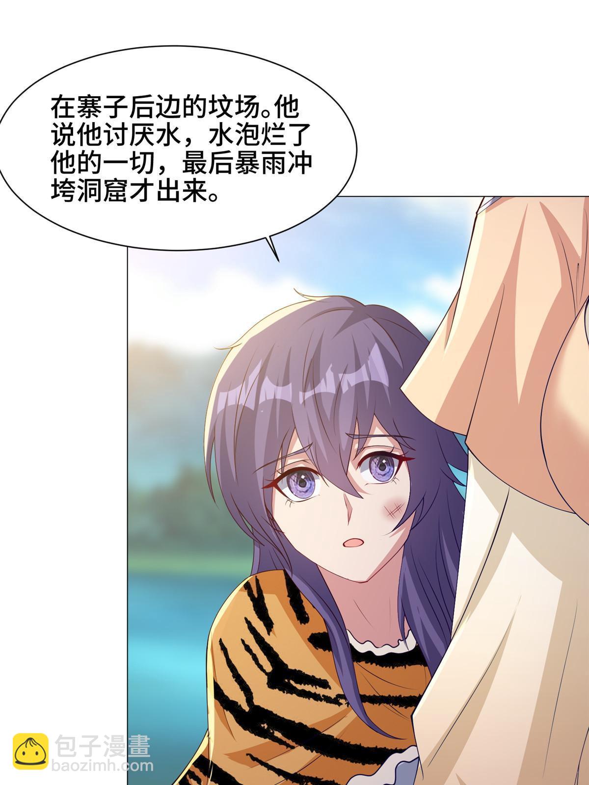 153 龙不够用-第158话
