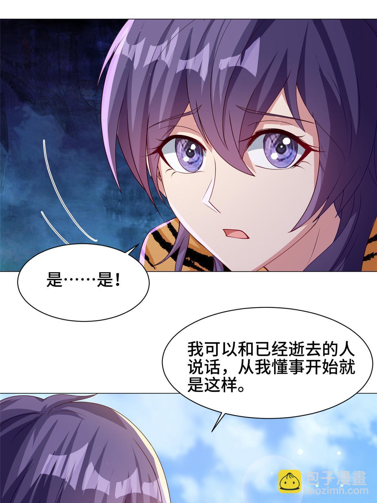 153 龙不够用-第158话