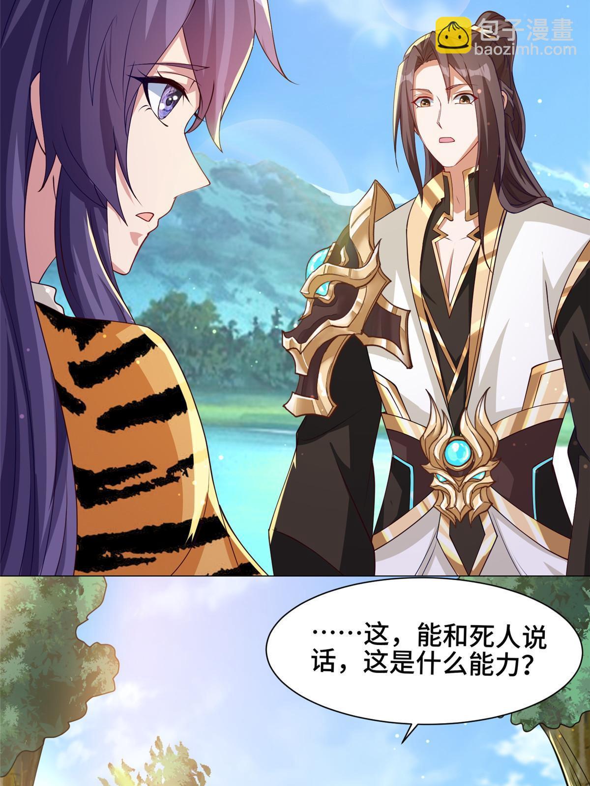 153 龙不够用-第158话