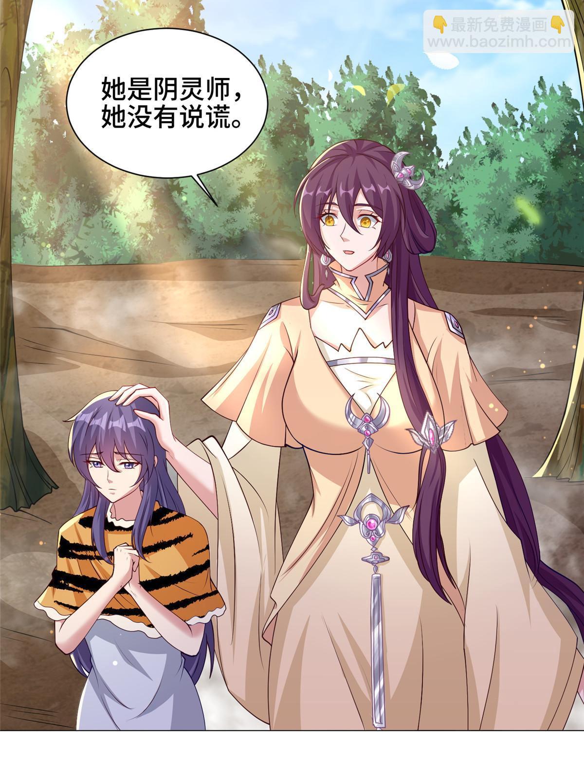 153 龙不够用-第158话