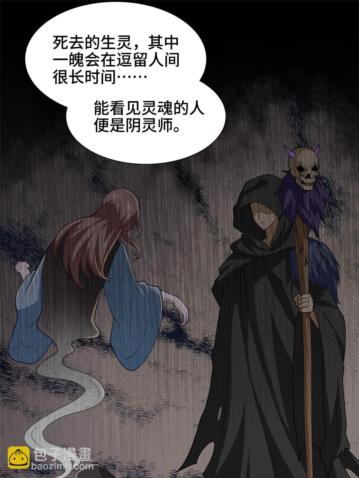 153 龙不够用-第158话