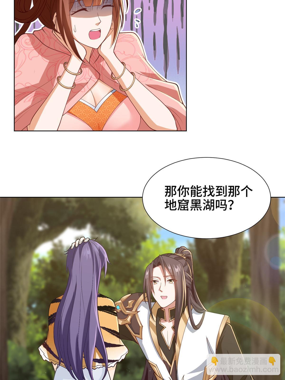153 龙不够用-第158话