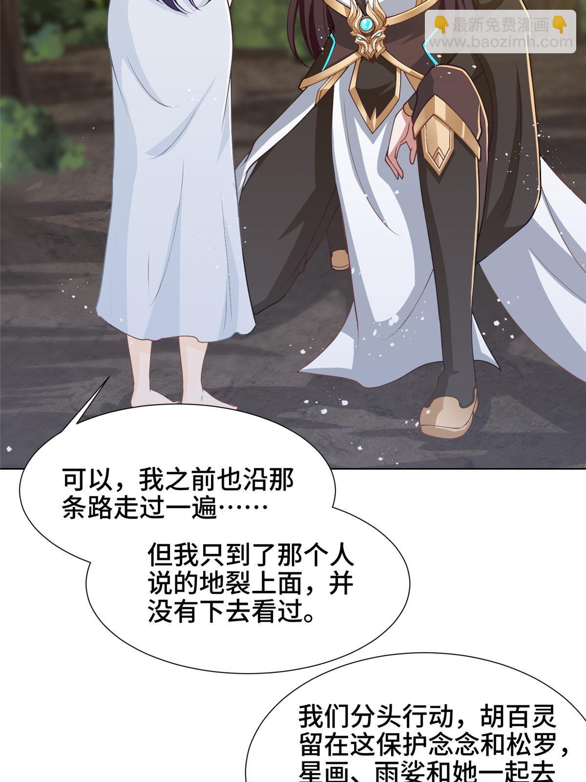 153 龙不够用-第158话