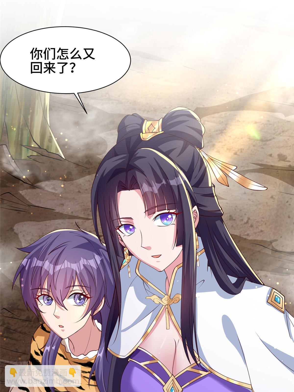 153 龙不够用-第158话
