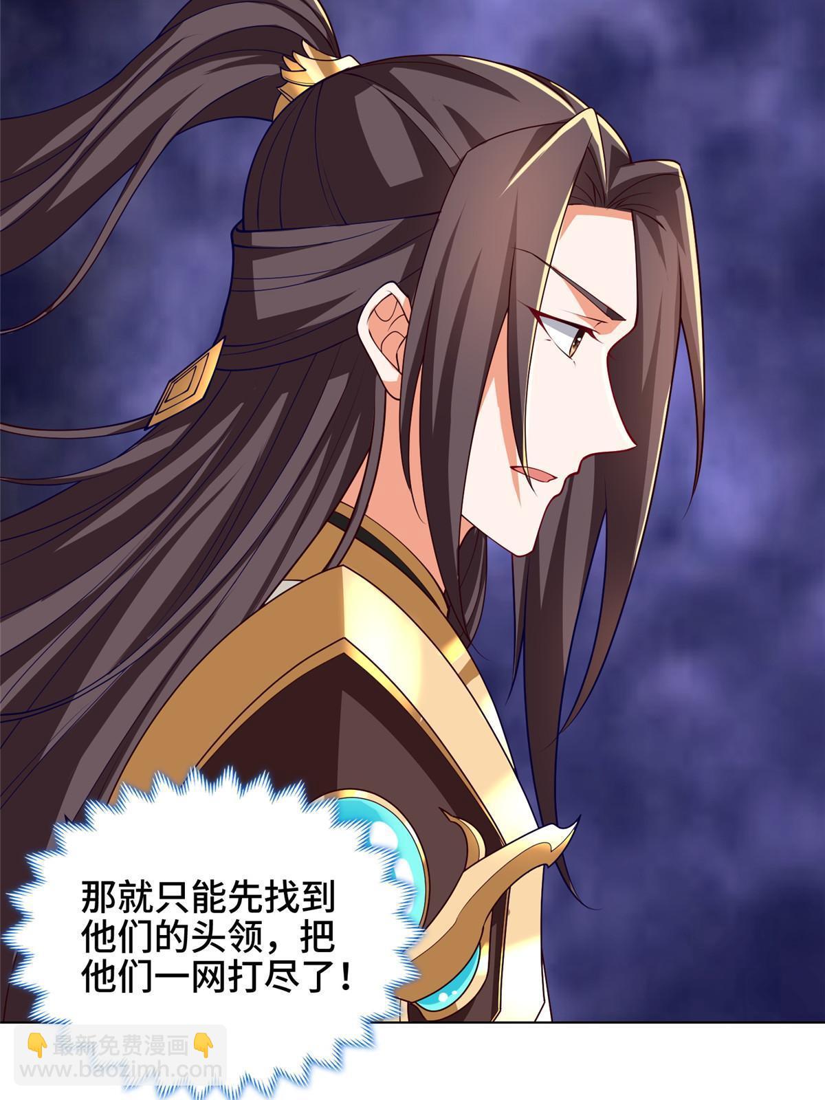 153 龙不够用-第158话