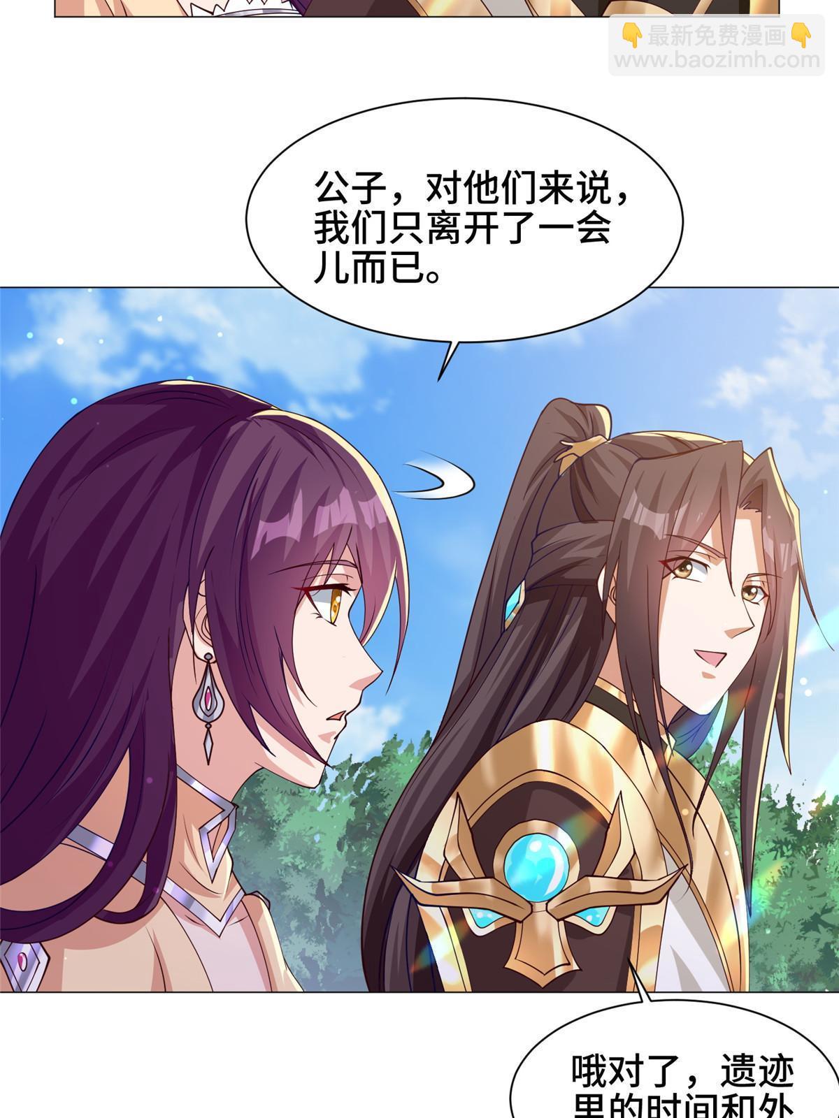 153 龙不够用-第158话