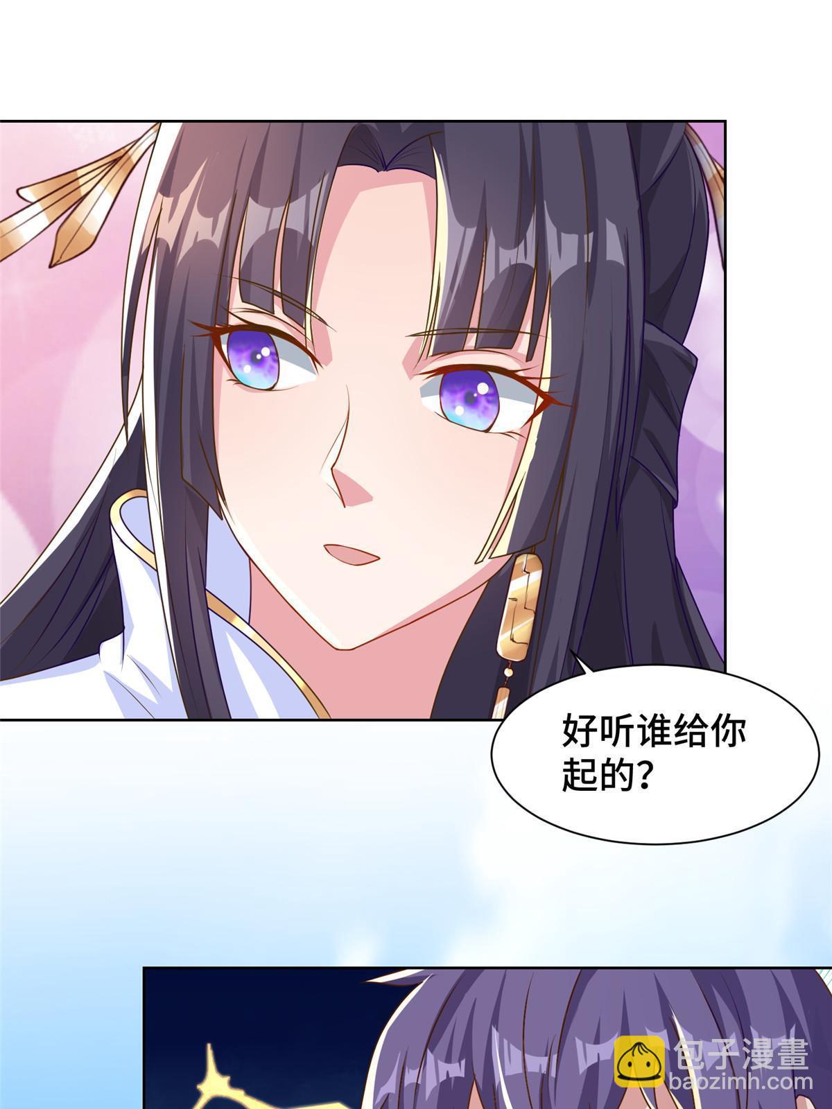 153 龙不够用-第158话