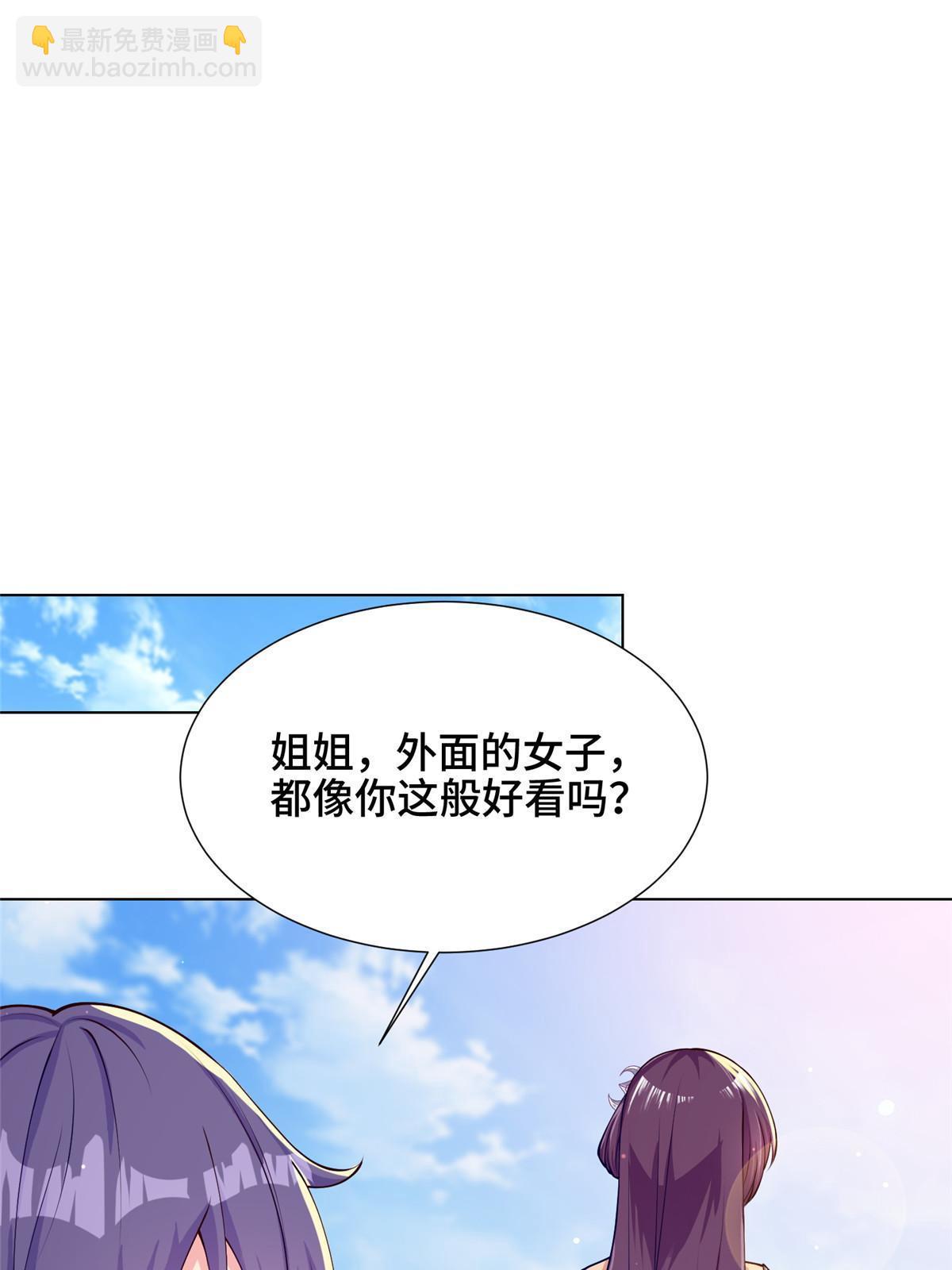 155 事出蹊跷(1/2)-第160话