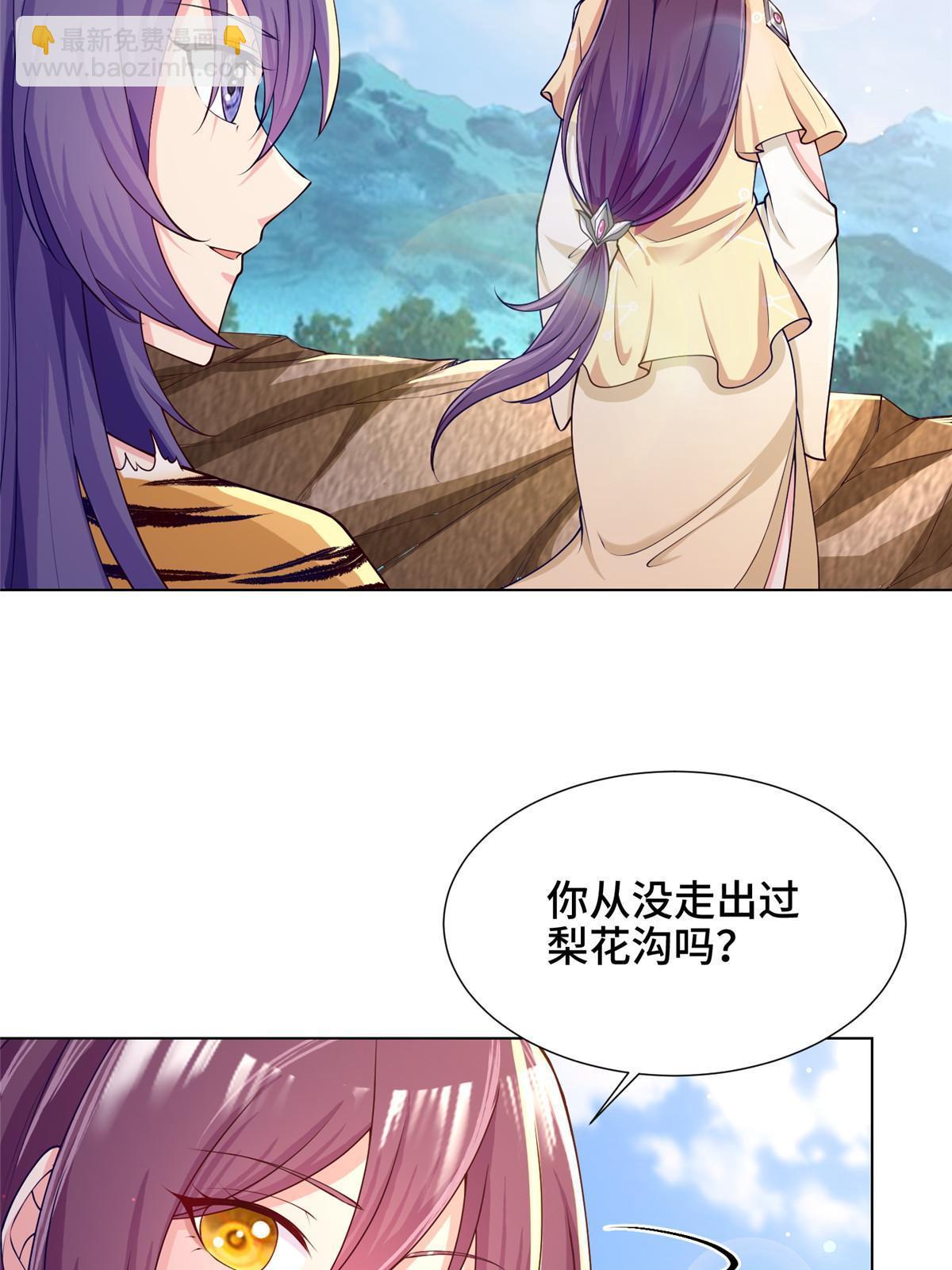 155 事出蹊跷(1/2)-第160话