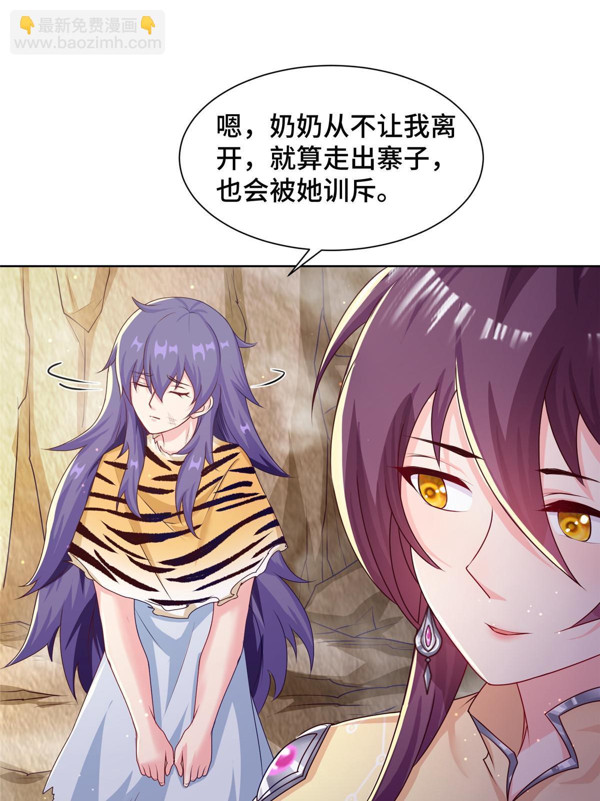 155 事出蹊跷(1/2)-第160话
