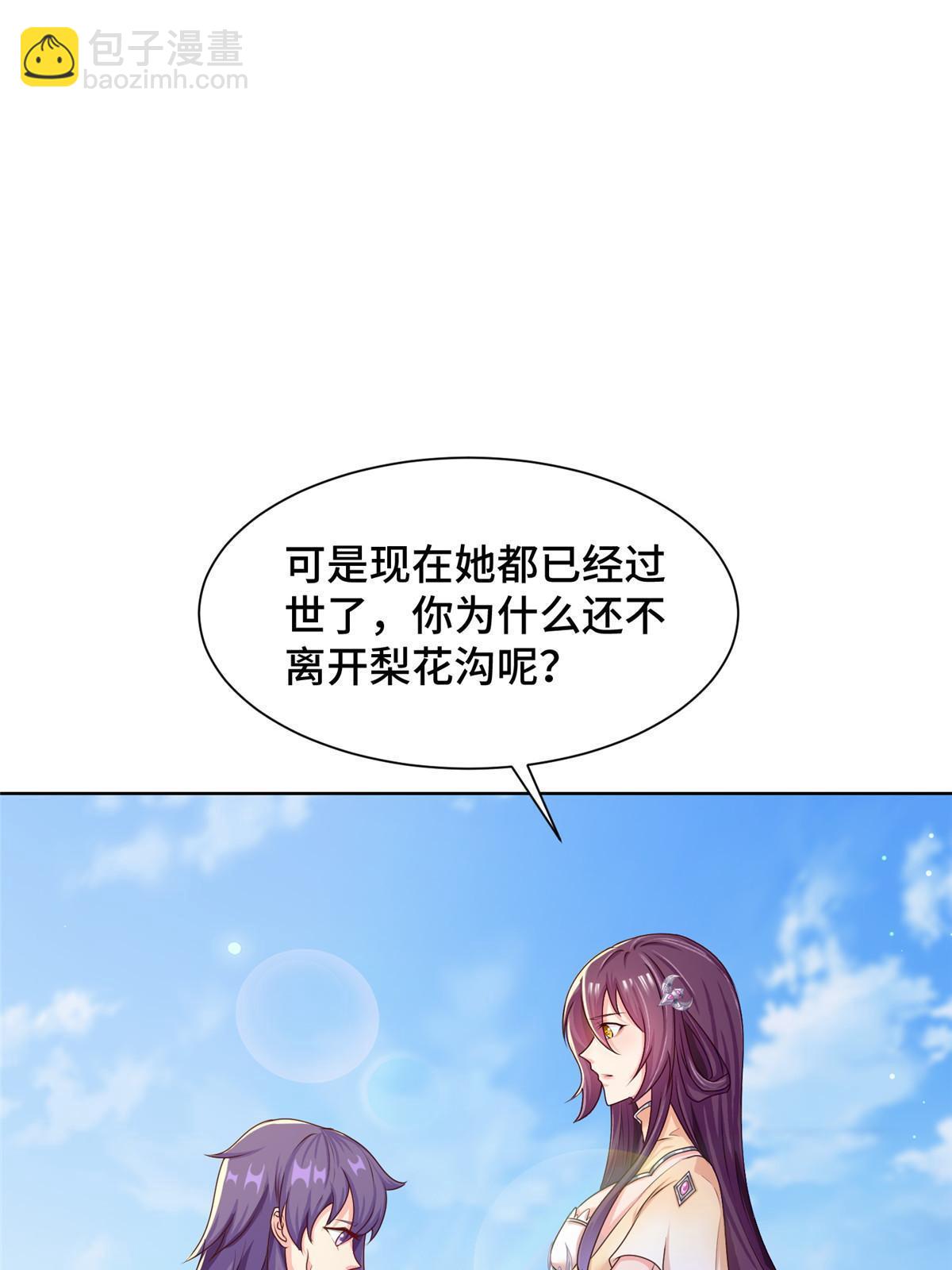 155 事出蹊跷(1/2)-第160话