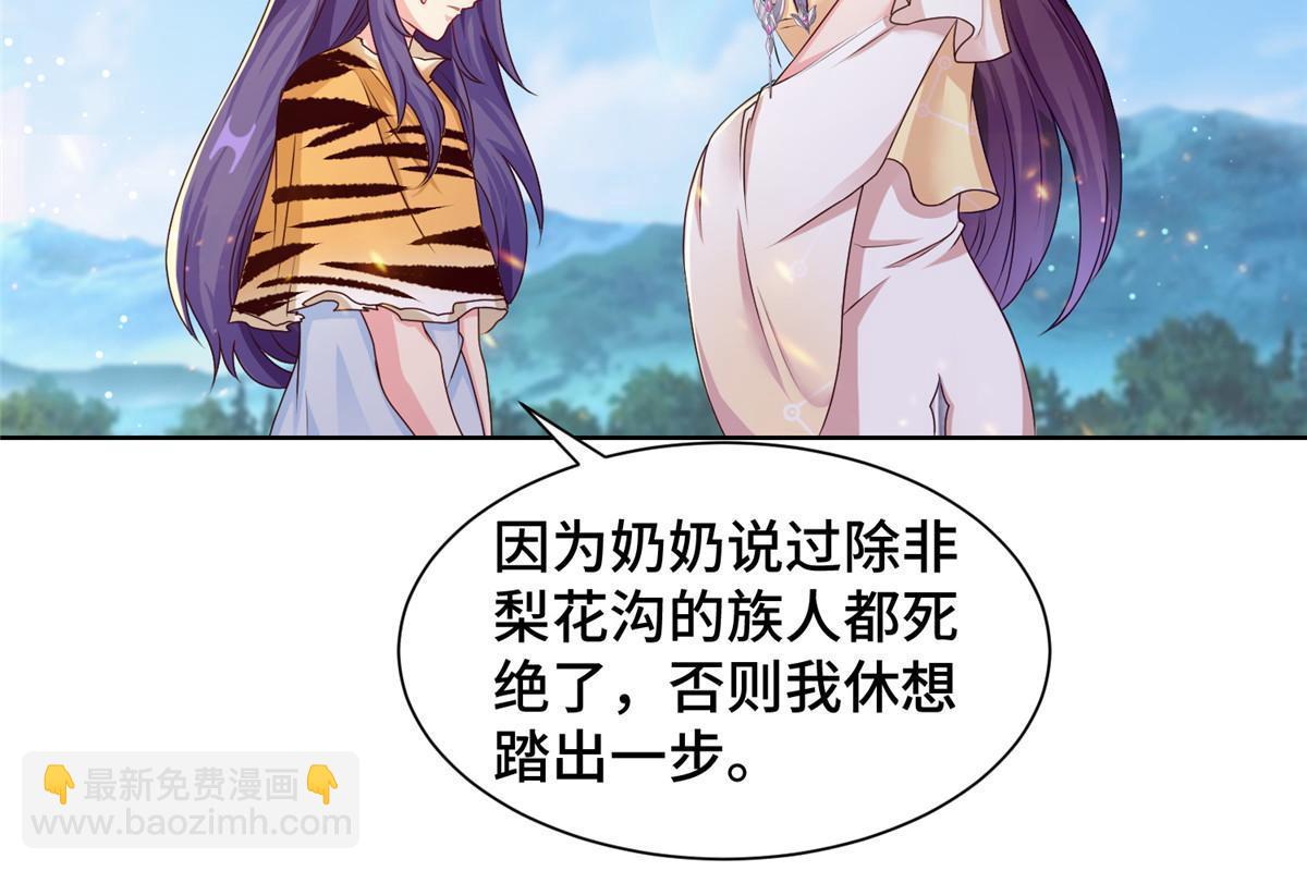 155 事出蹊跷(1/2)-第160话