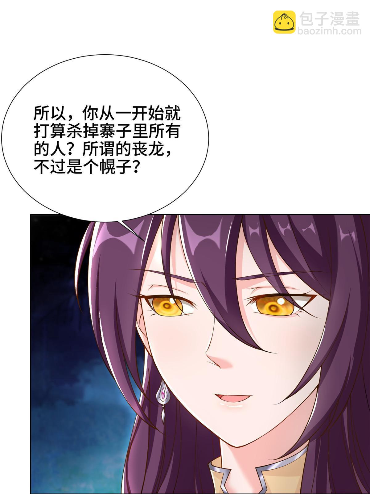 155 事出蹊跷(1/2)-第160话