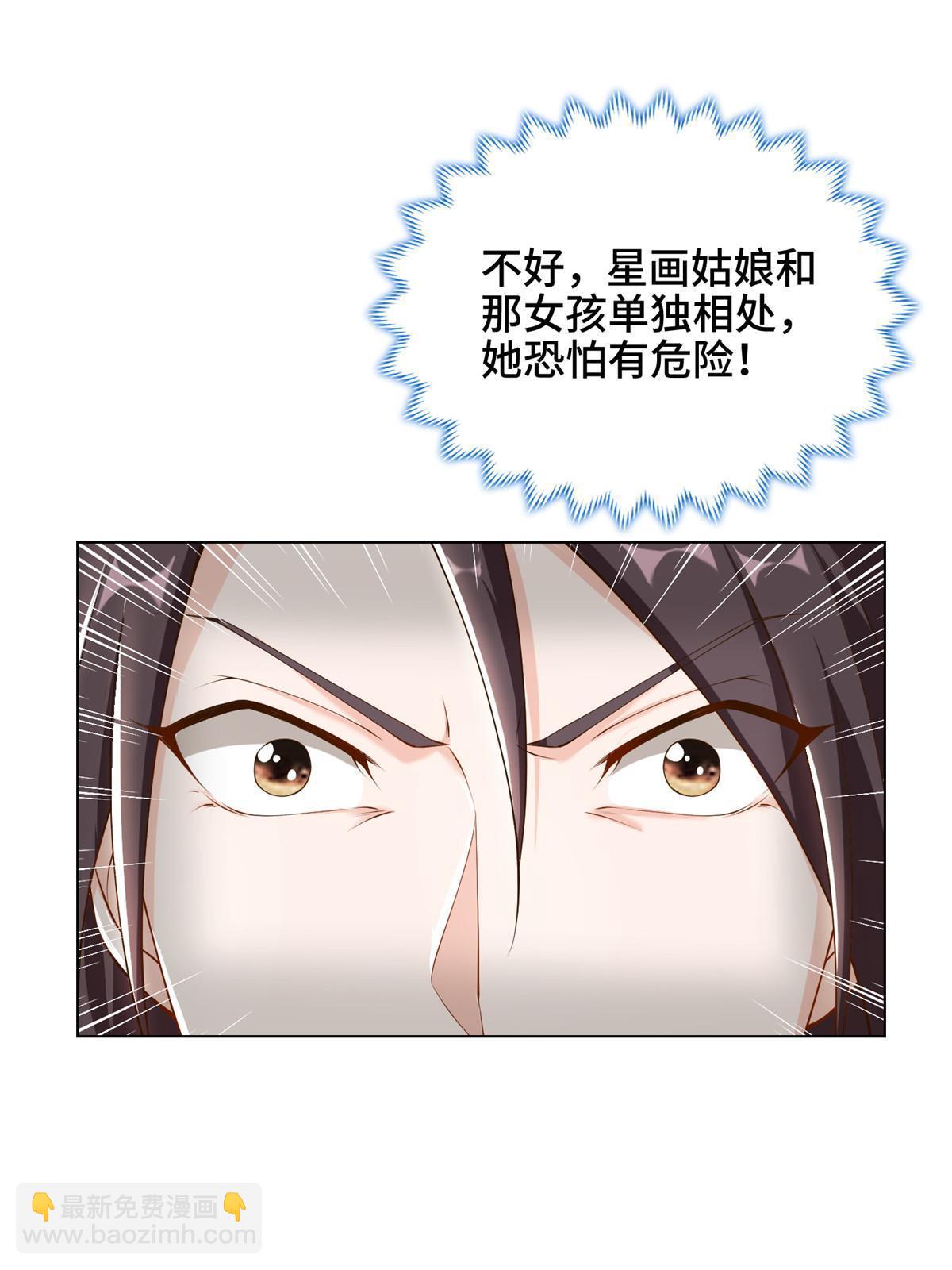 155 事出蹊跷(1/2)-第160话