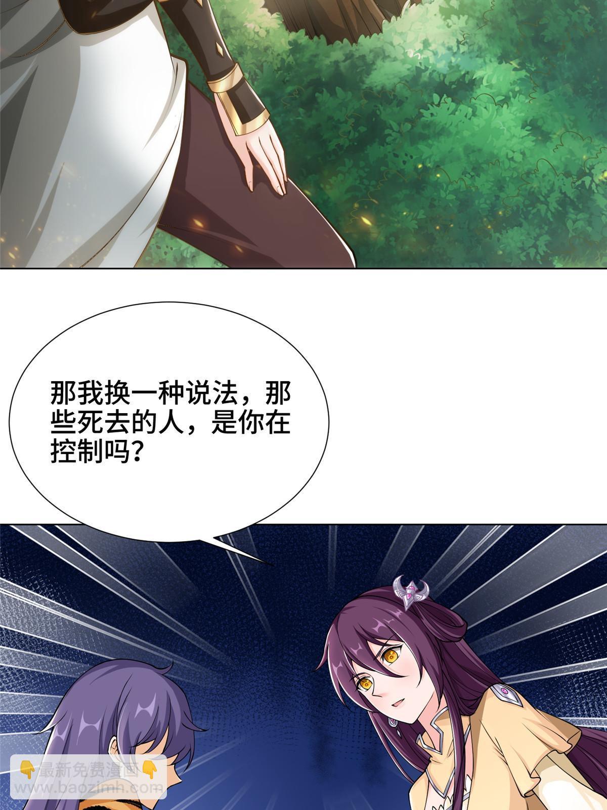 155 事出蹊跷(1/2)-第160话