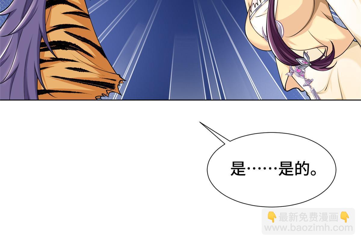 155 事出蹊跷(1/2)-第160话
