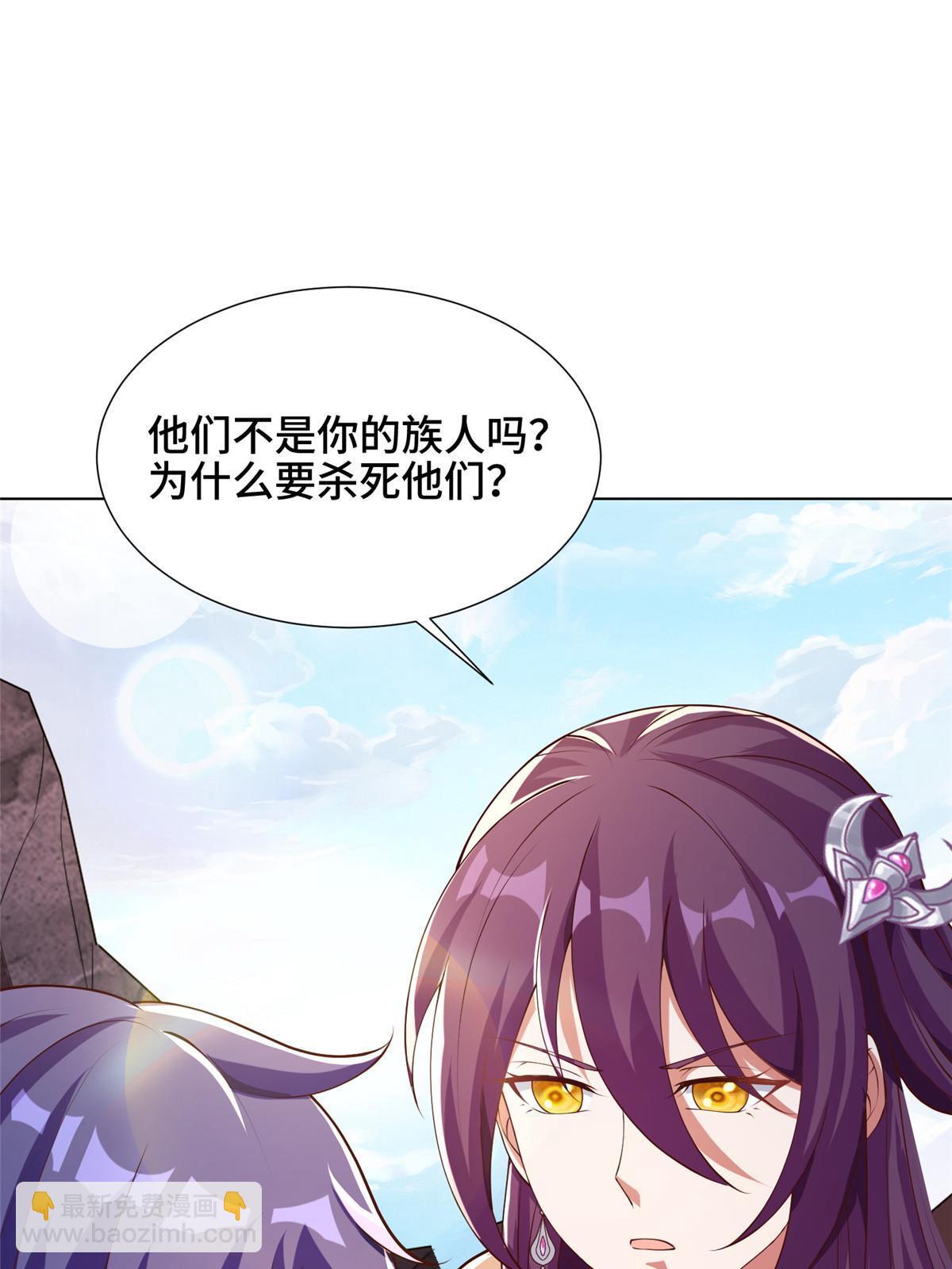 155 事出蹊跷(1/2)-第160话