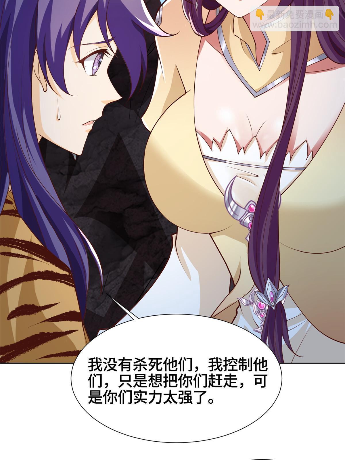 155 事出蹊跷(1/2)-第160话