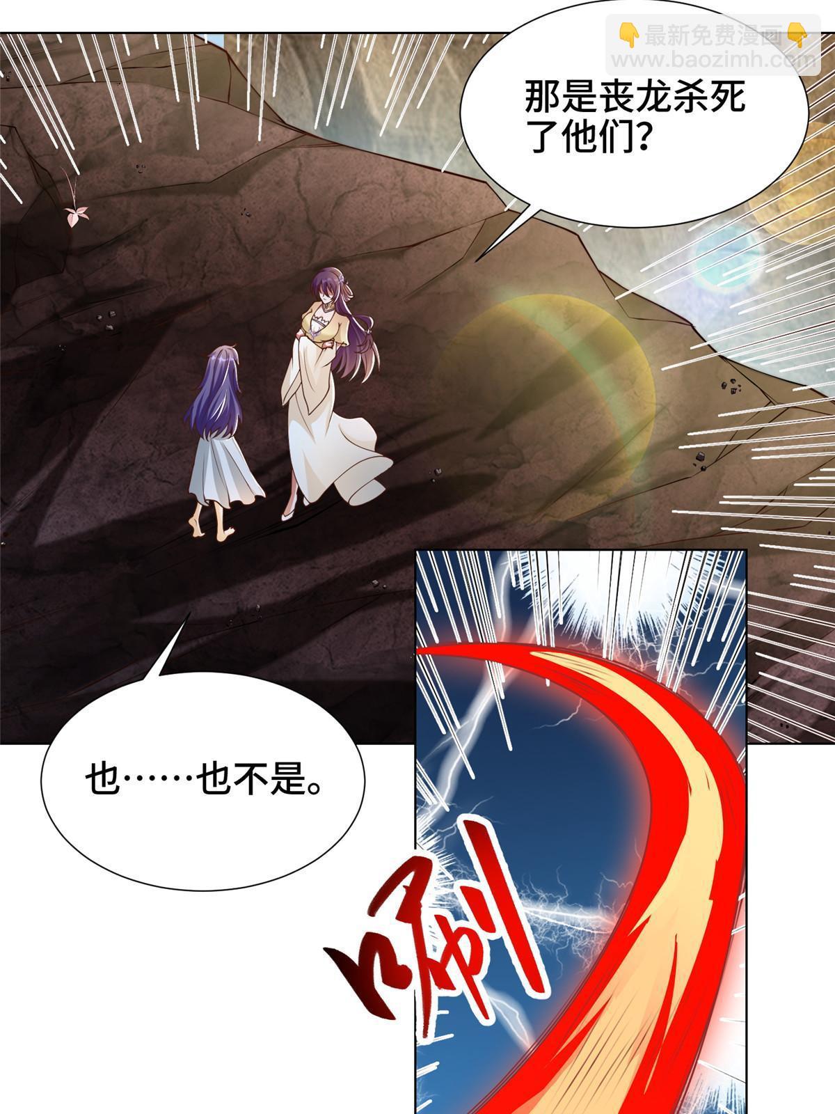 155 事出蹊跷(1/2)-第160话