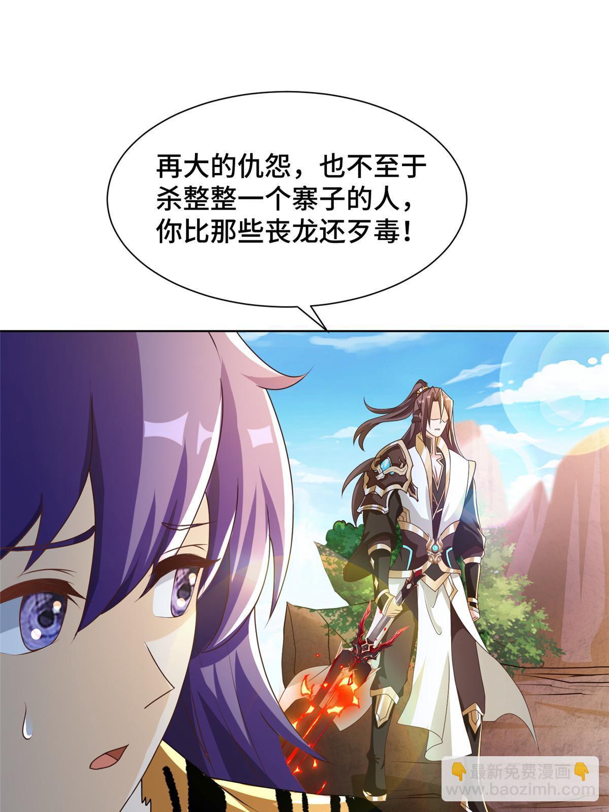 155 事出蹊跷(1/2)-第160话