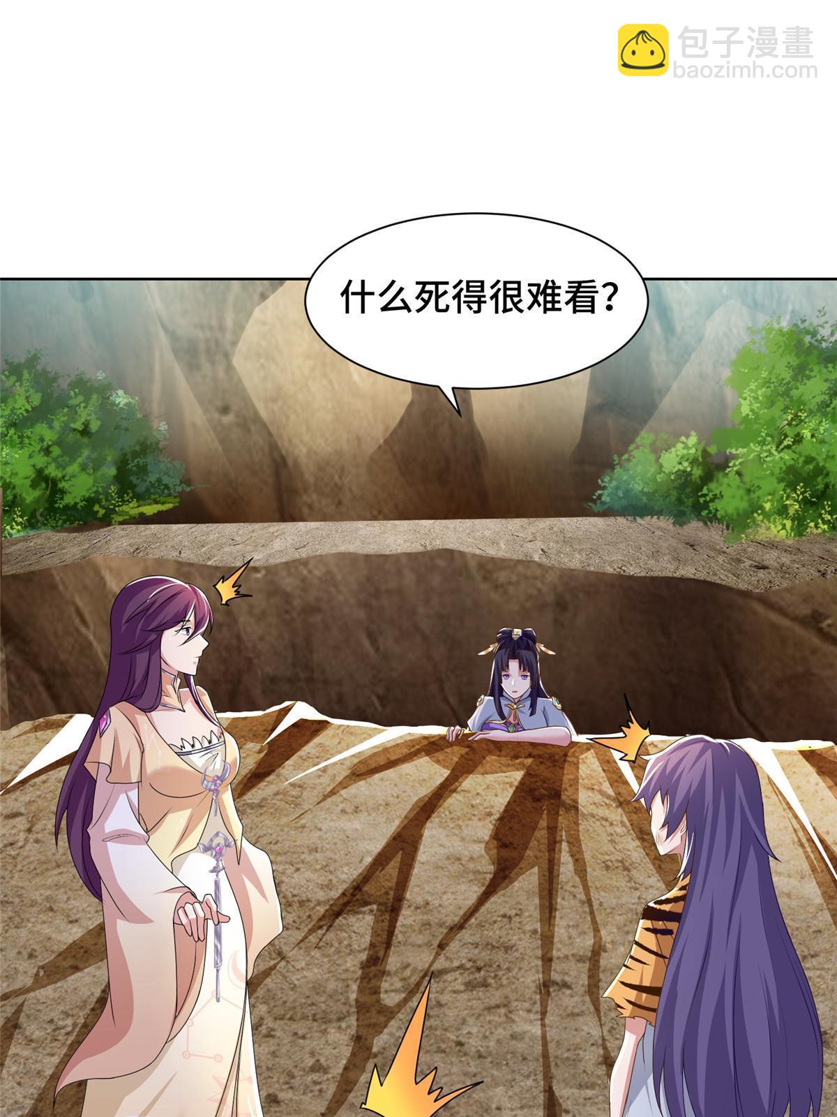 155 事出蹊跷(1/2)-第160话